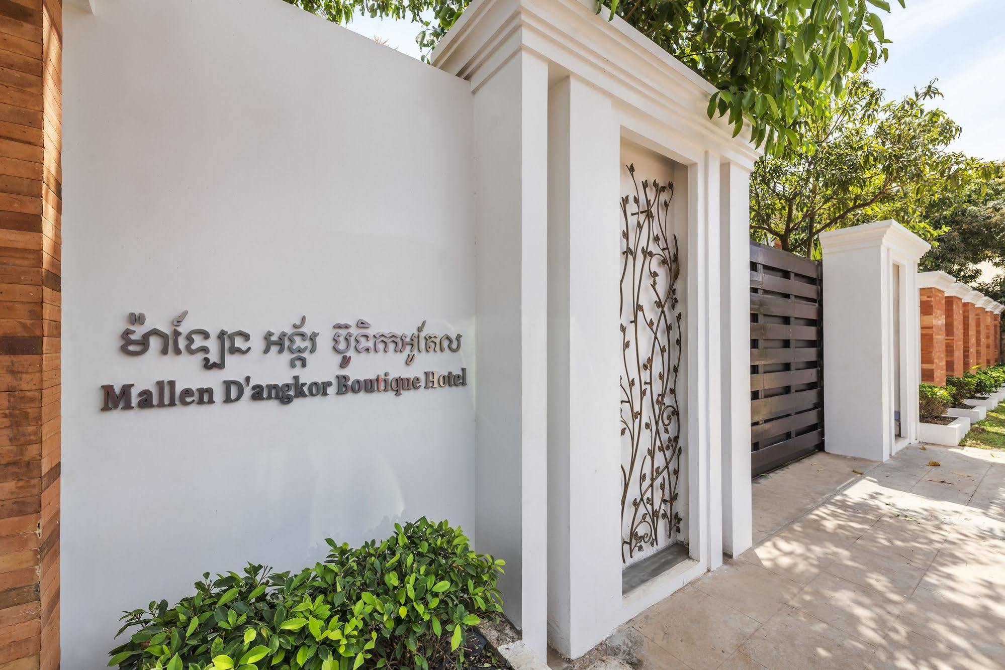 Malenne D'Angkor Residence Siem Reap Exterior photo